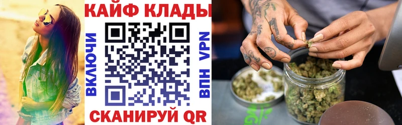 Магазины продажи наркотиков Котово СК  АМФ  Конопля  Кокаин  гидра зеркало  МЕФ 