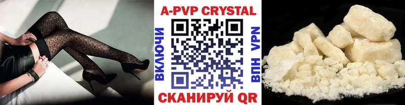 купить закладку  Котово  Alpha-PVP СК 