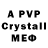 ГЕРОИН VHQ petdeloup