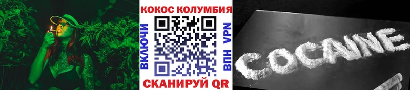 Кокаин FishScale  Котово 