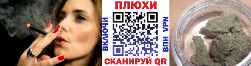 ГАШ hashish  OMG ссылки  Котово 