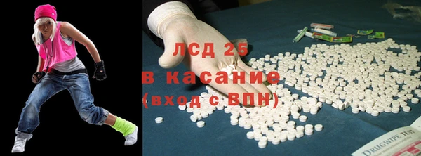 сатива Абаза