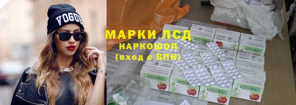 герыч Протвино