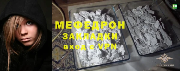 сатива Абаза