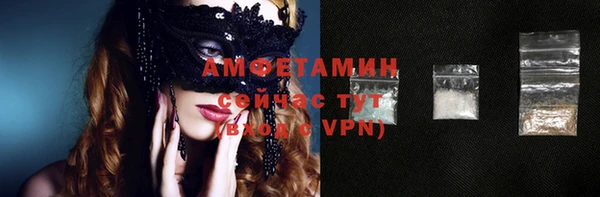 мефедрон мука Абдулино