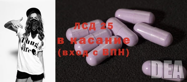 сатива Абаза