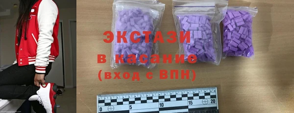 сатива Абаза