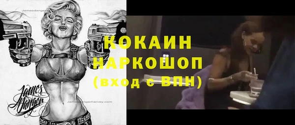мефедрон мука Абдулино