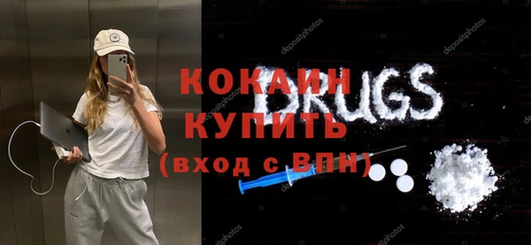 мефедрон мука Абдулино