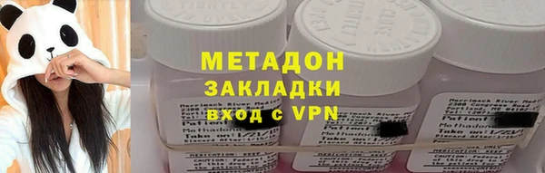 сатива Абаза