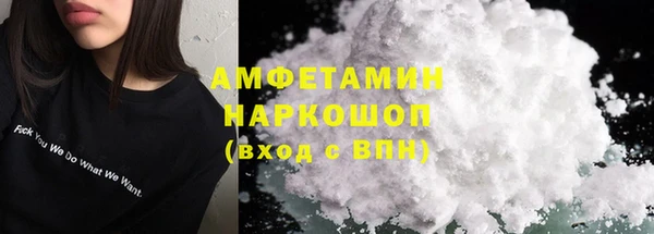 мефедрон мука Абдулино