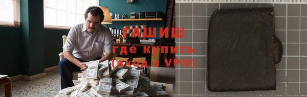 стаф Абинск