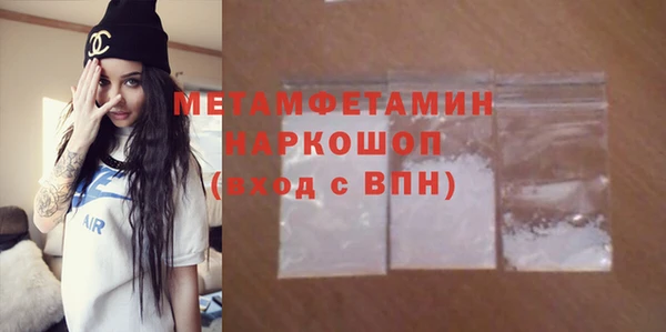 стаф Абинск