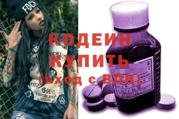 стаф Абинск
