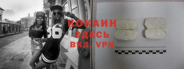 мефедрон мука Абдулино