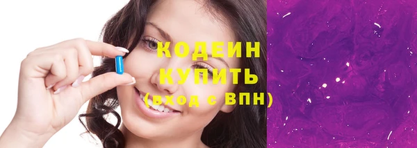 сатива Абаза