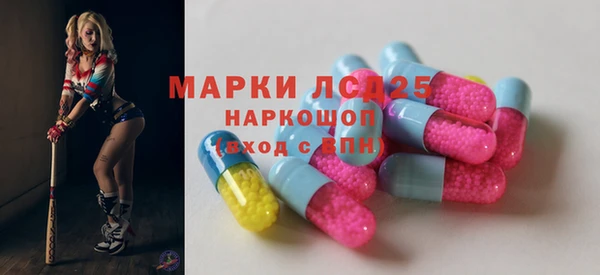сатива Абаза