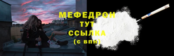 стаф Абинск