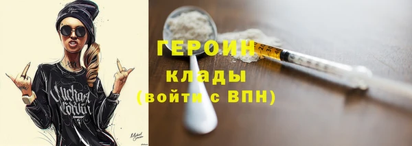 стаф Абинск