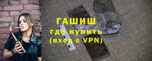 сатива Абаза