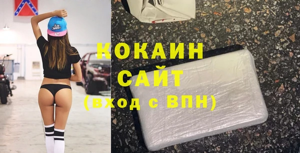 мефедрон мука Абдулино