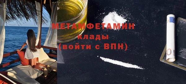 сатива Абаза
