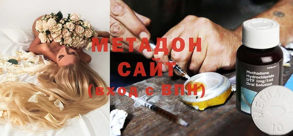 стаф Абинск