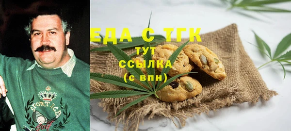 стаф Абинск