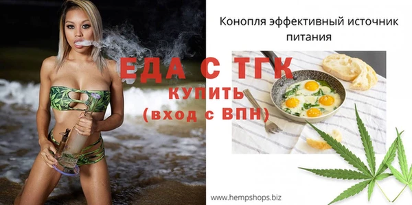 мефедрон мука Абдулино