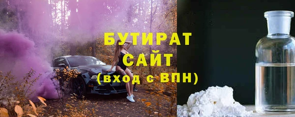 мефедрон мука Абдулино