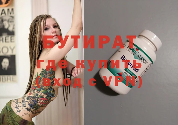 мефедрон мука Абдулино