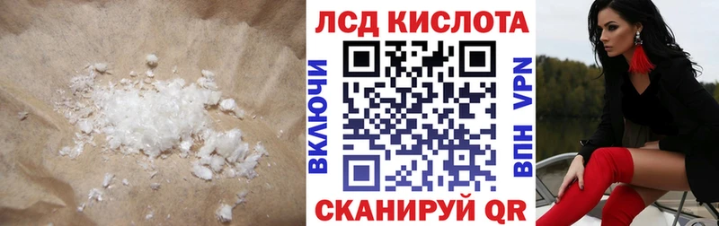 Лсд 25 экстази кислота  МЕГА онион  Котово 
