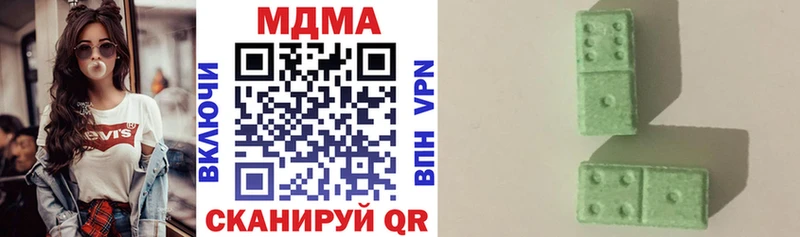MDMA VHQ  Котово 