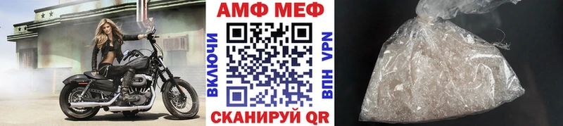 ссылка на мегу   Котово  Первитин винт 