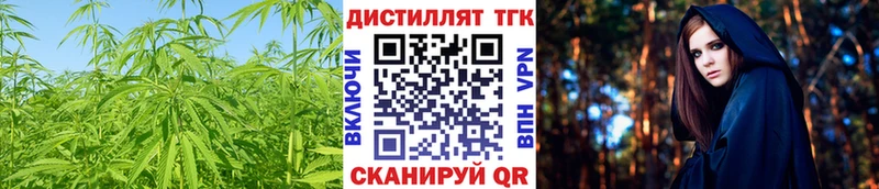 нарко площадка телеграм  Котово  Дистиллят ТГК жижа  сколько стоит 