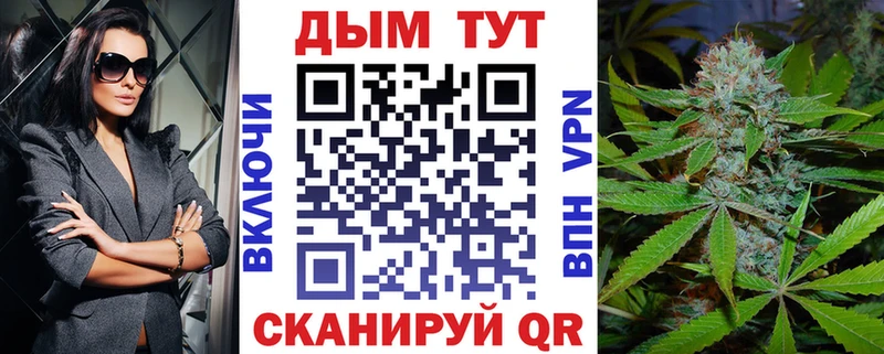 Бошки Шишки Amnesia Котово